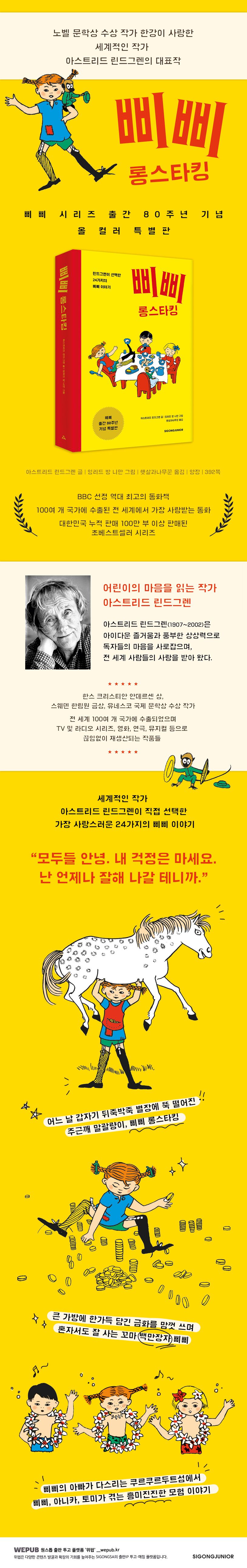 상세 정보