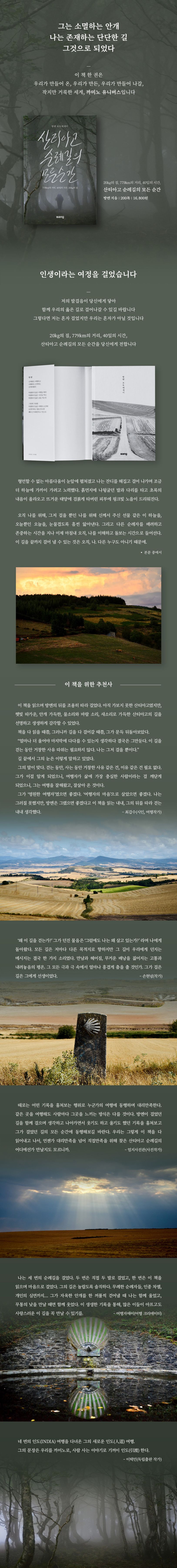 상세 정보
