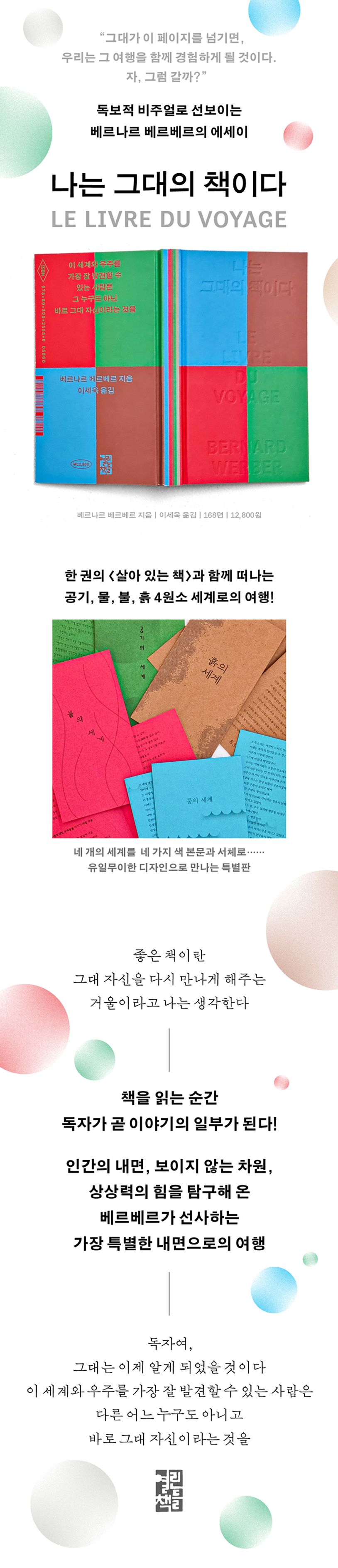 상세 정보