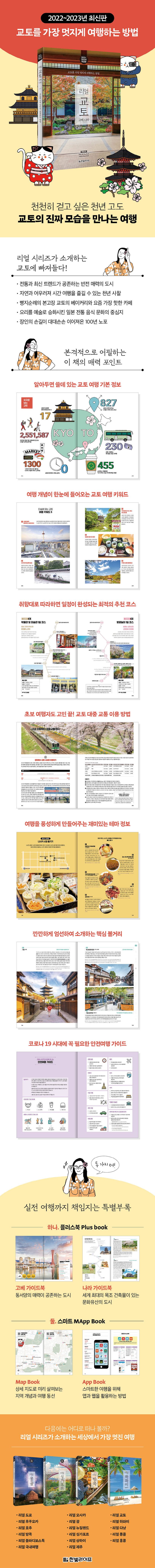 상세 정보