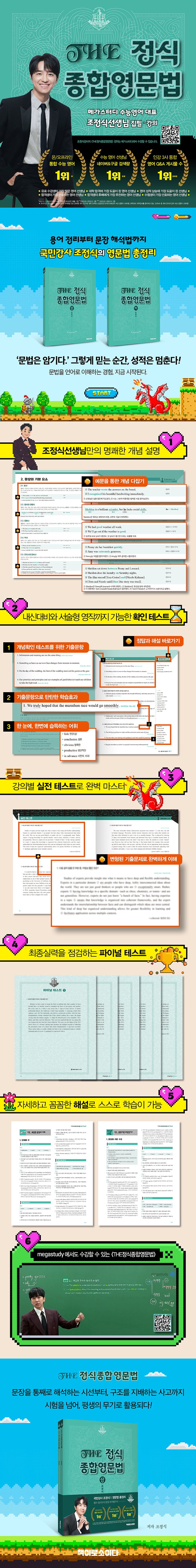 상세 정보