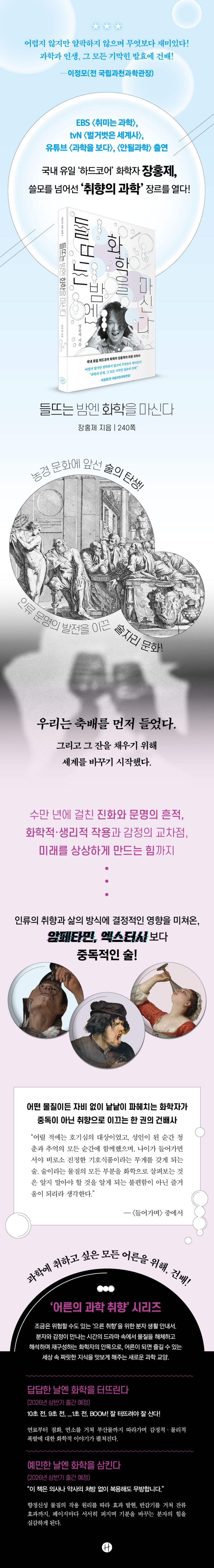상세 정보