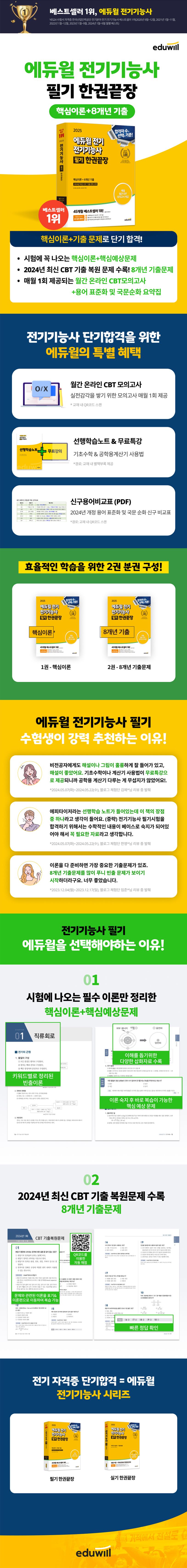 상세 정보