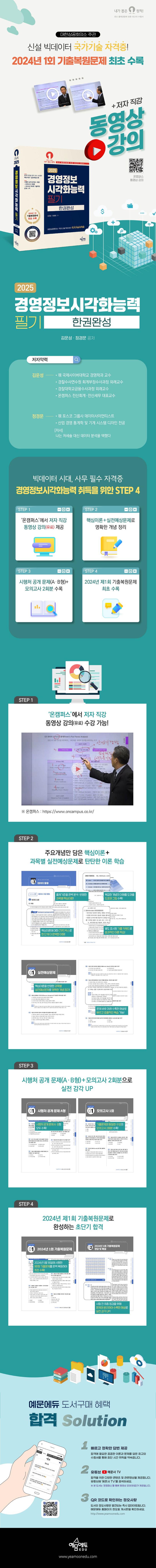 상세 정보