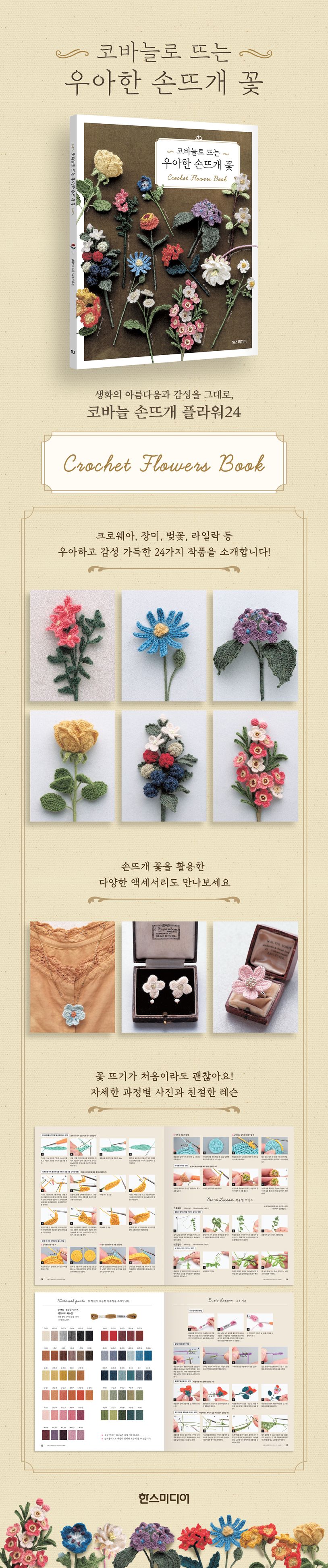 상세 정보