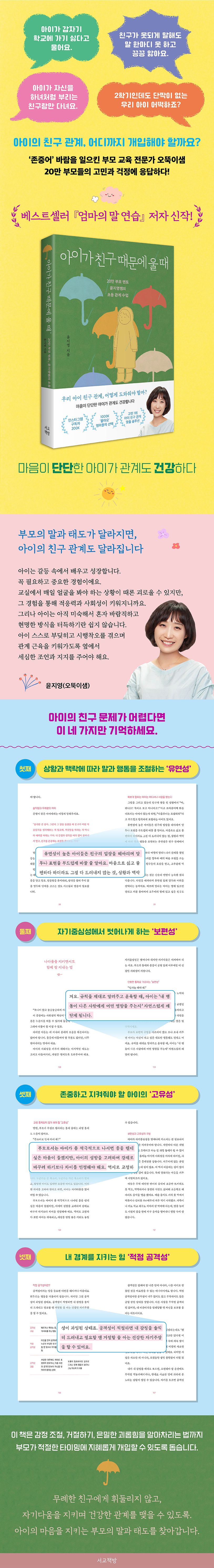제품 이미지