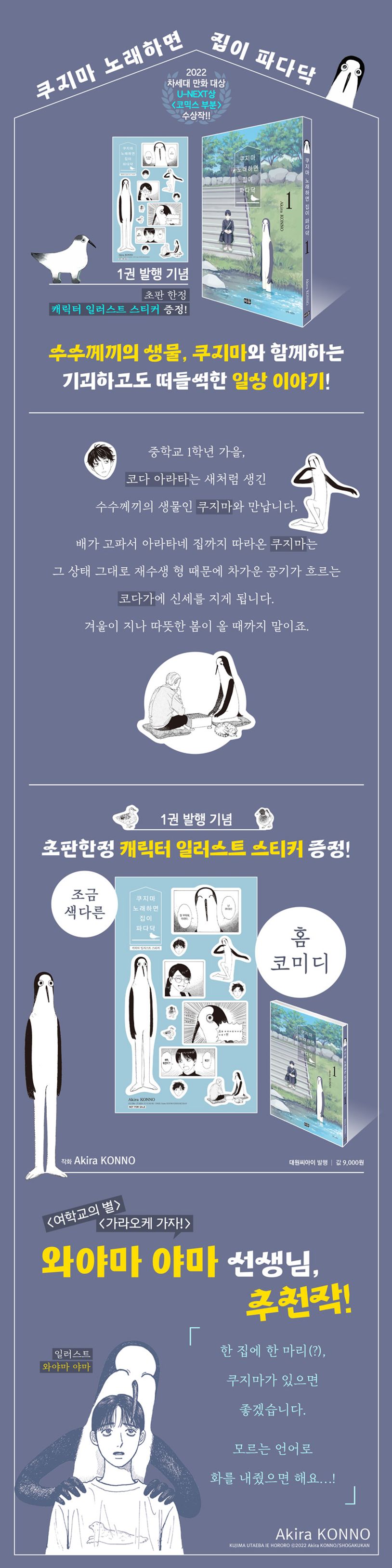 상세 정보