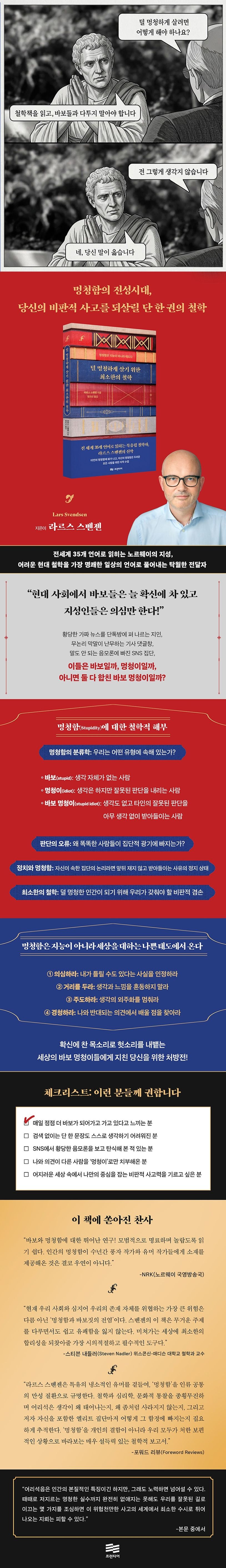 상세 정보