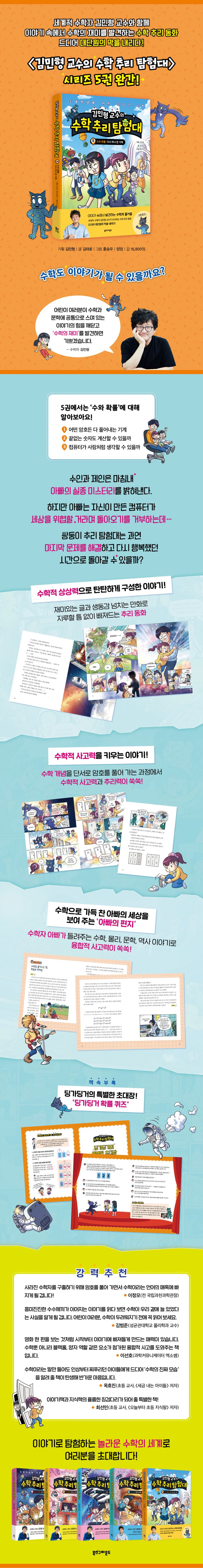 상세 정보
