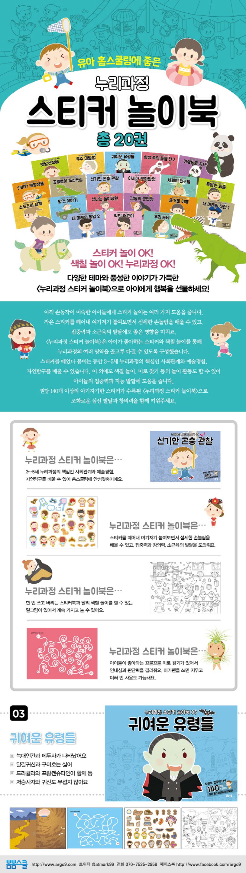 귀여운 유령들 상세 이미지