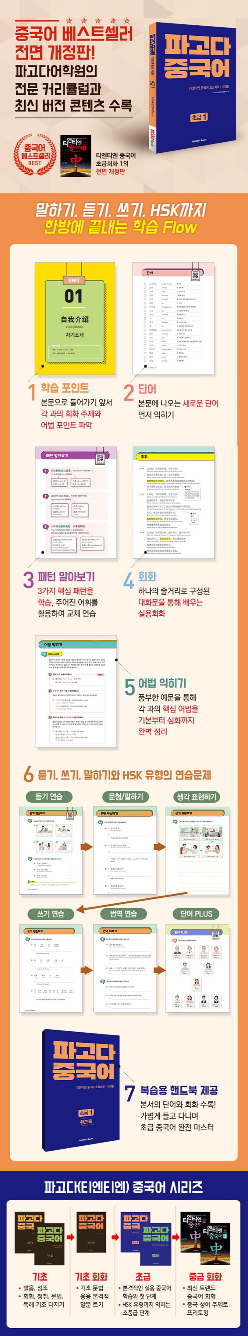 상세 정보