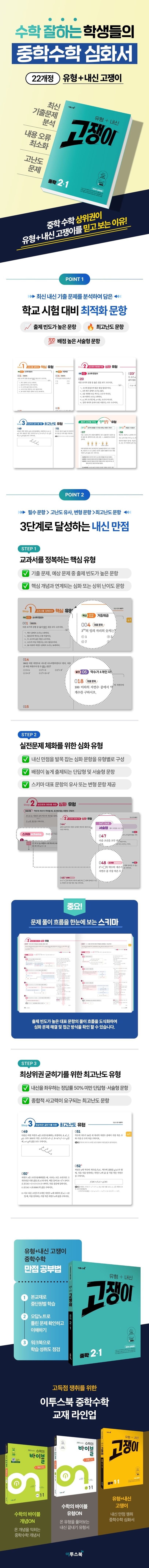 상세 정보