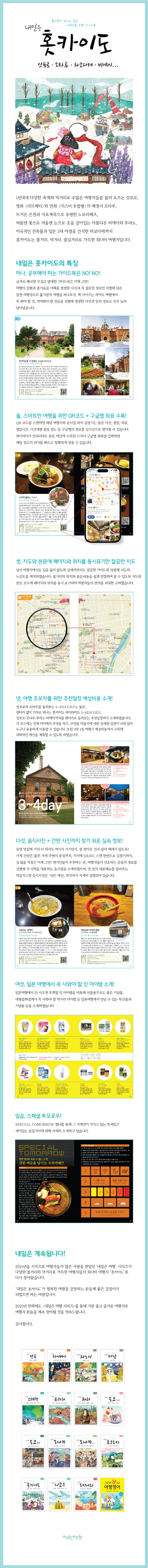 상세 정보