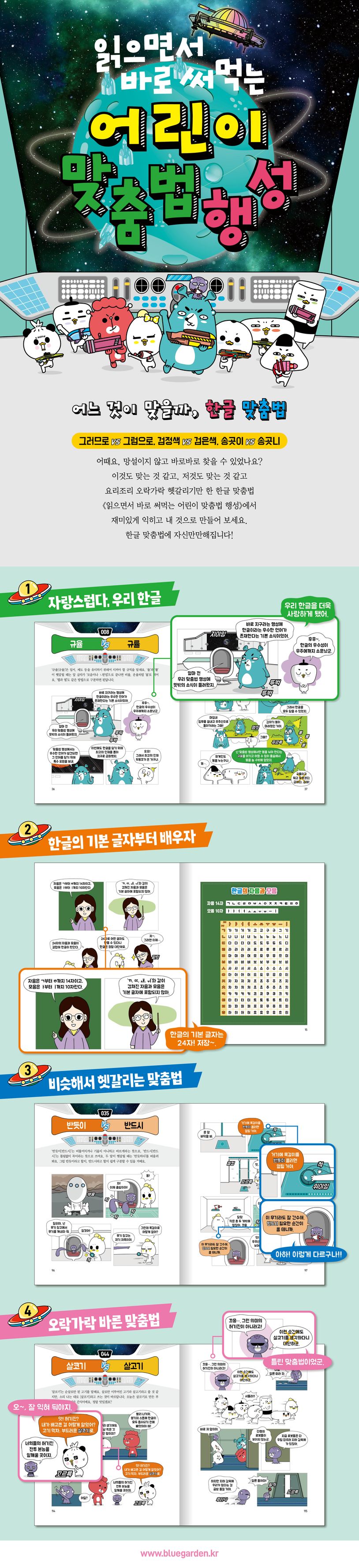 서평 이미지