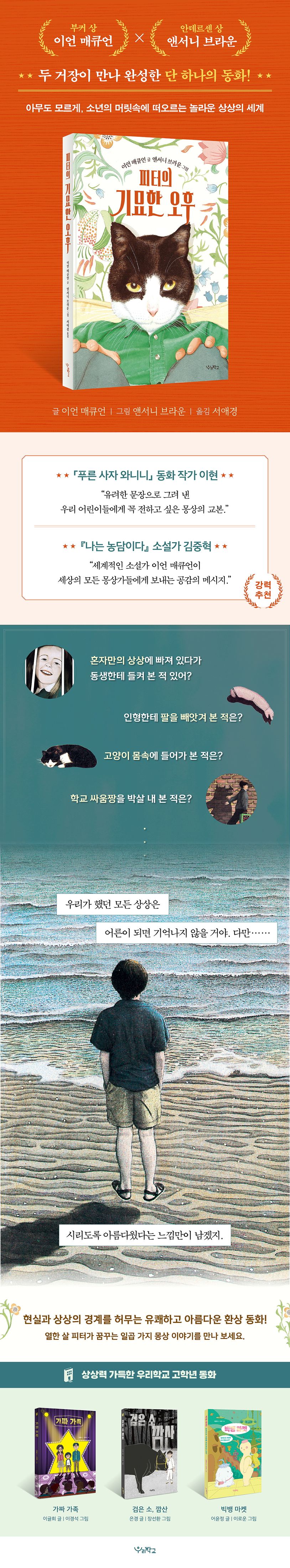상세 정보
