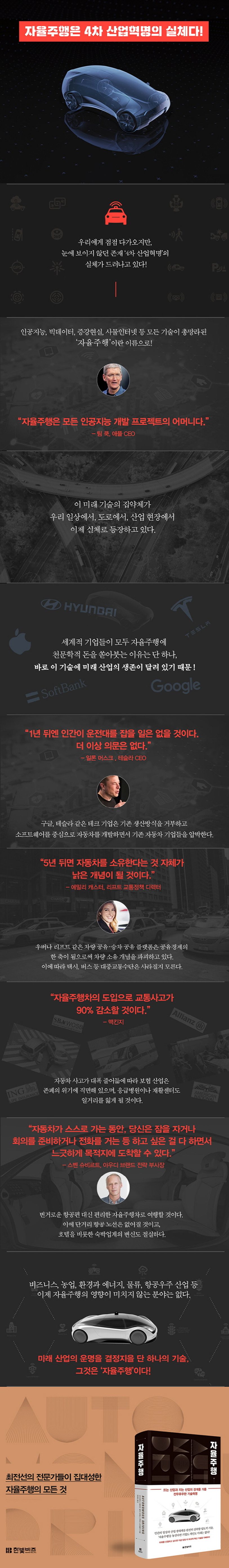 상세 정보