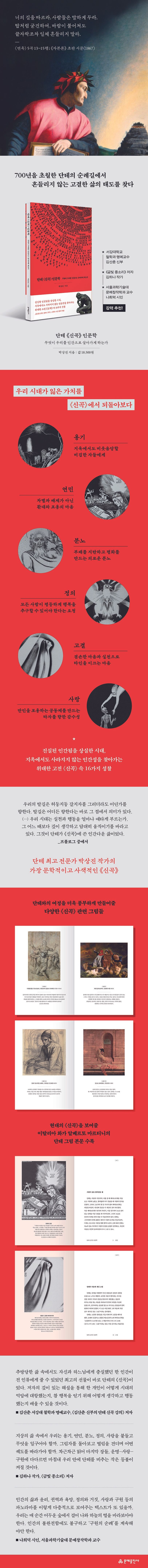 상세 정보