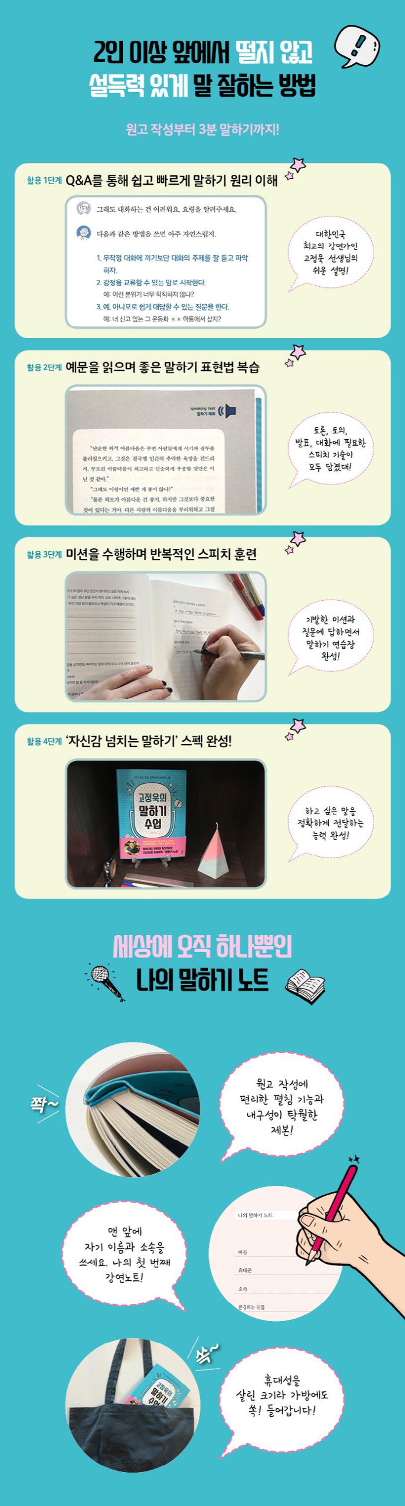 상세 정보