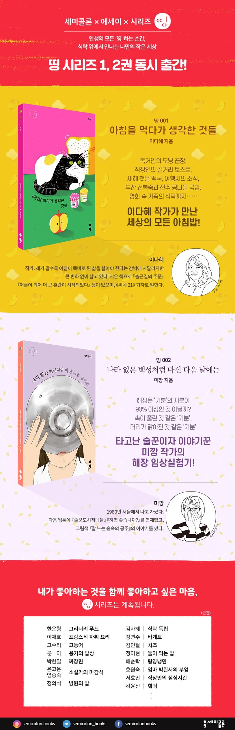 상세 정보