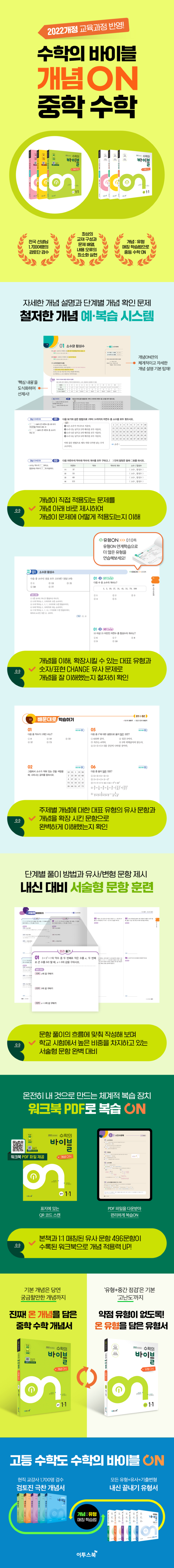 상세 정보