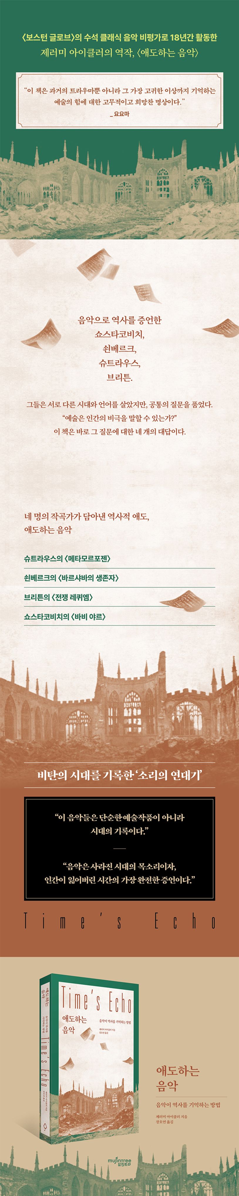 상세 정보