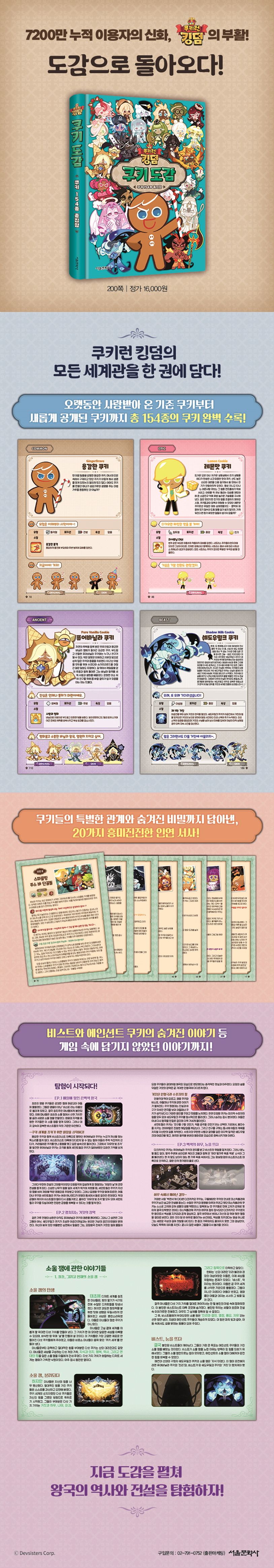 상세 정보