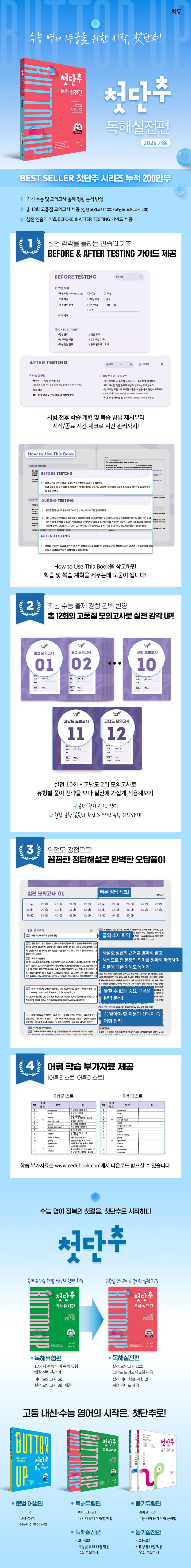상세 정보