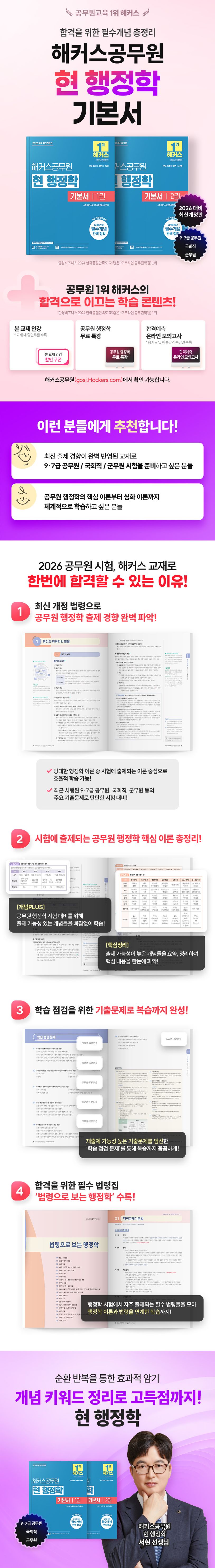 상세 정보