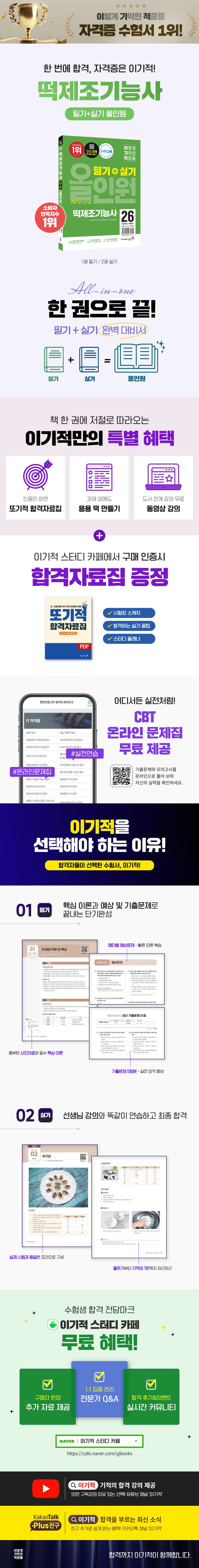 상세 정보