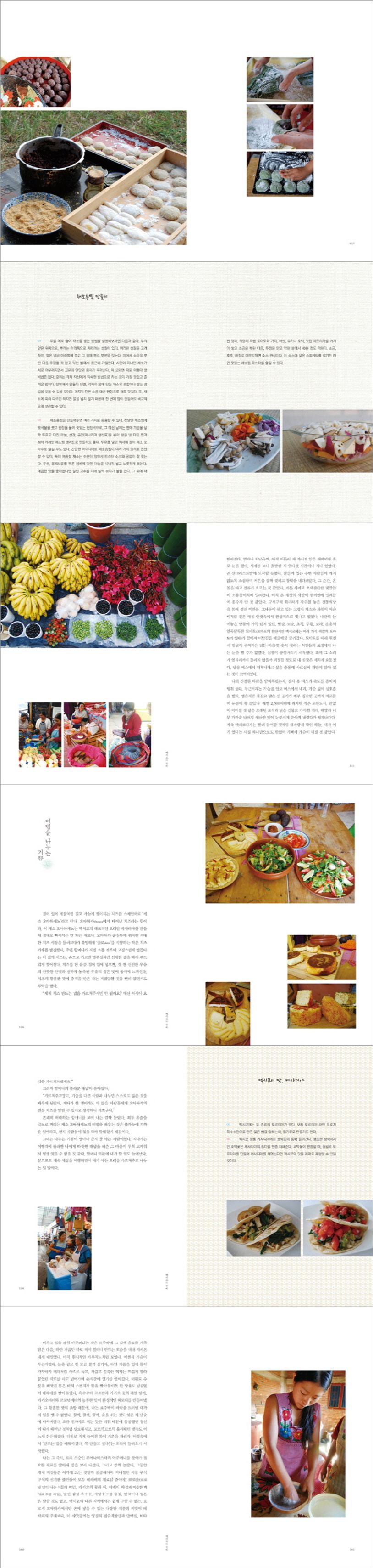 상세 정보