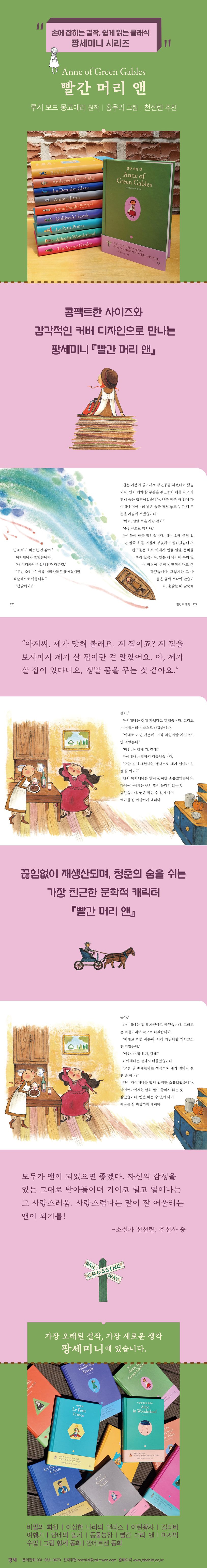 상세 정보