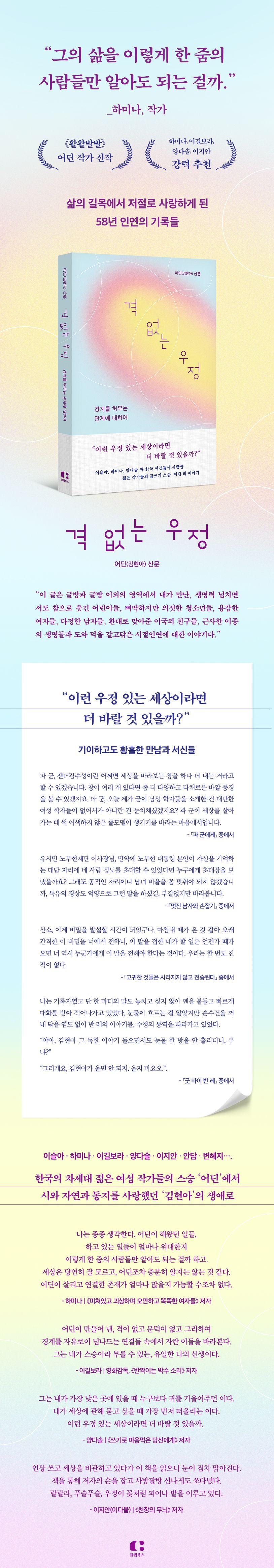 상세 정보