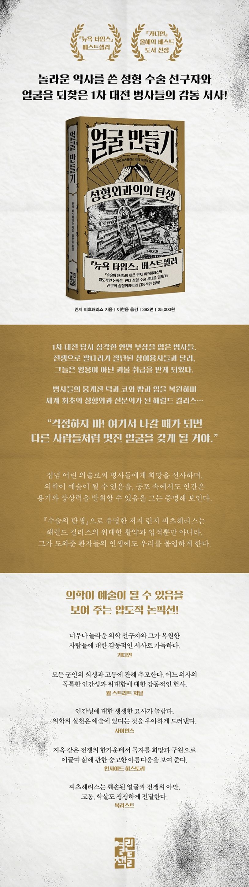 상세 정보