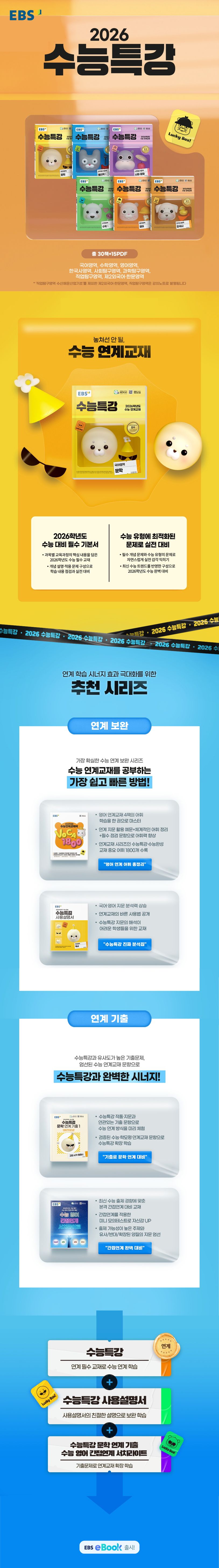 상세 정보