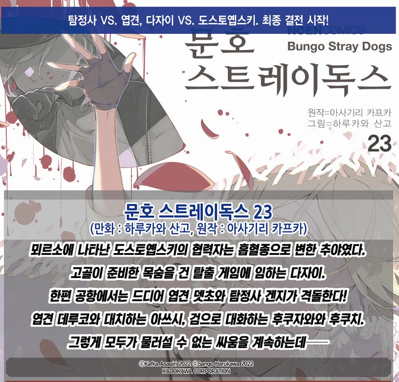 상세 정보