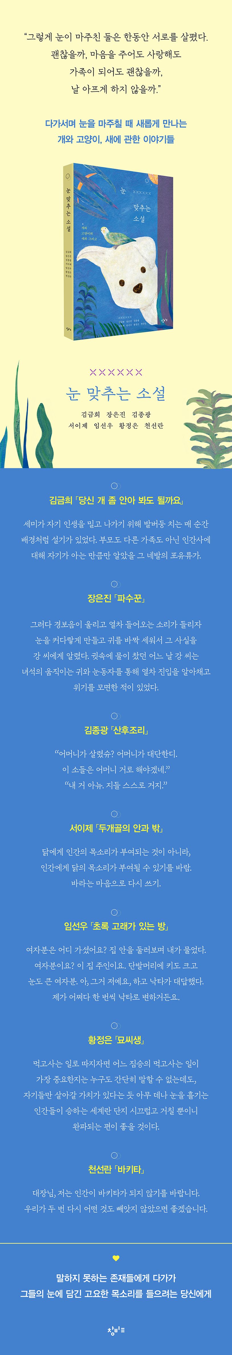 상세 정보