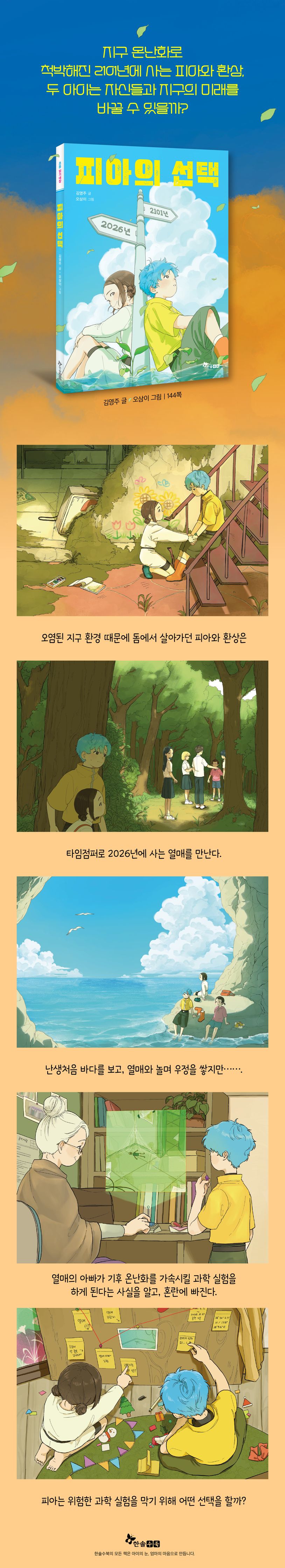 상세 정보
