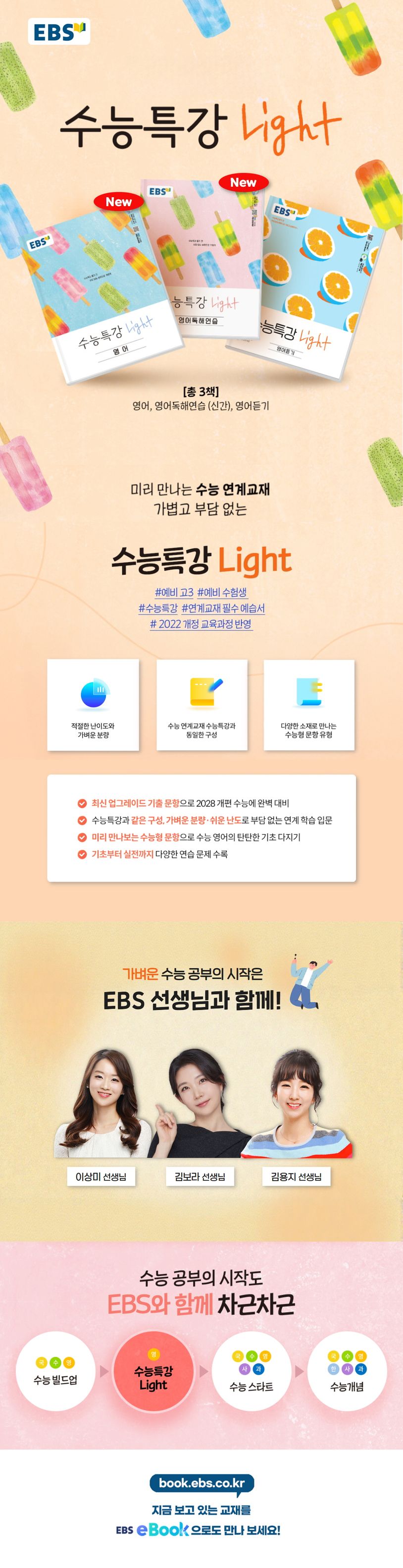 상세 정보