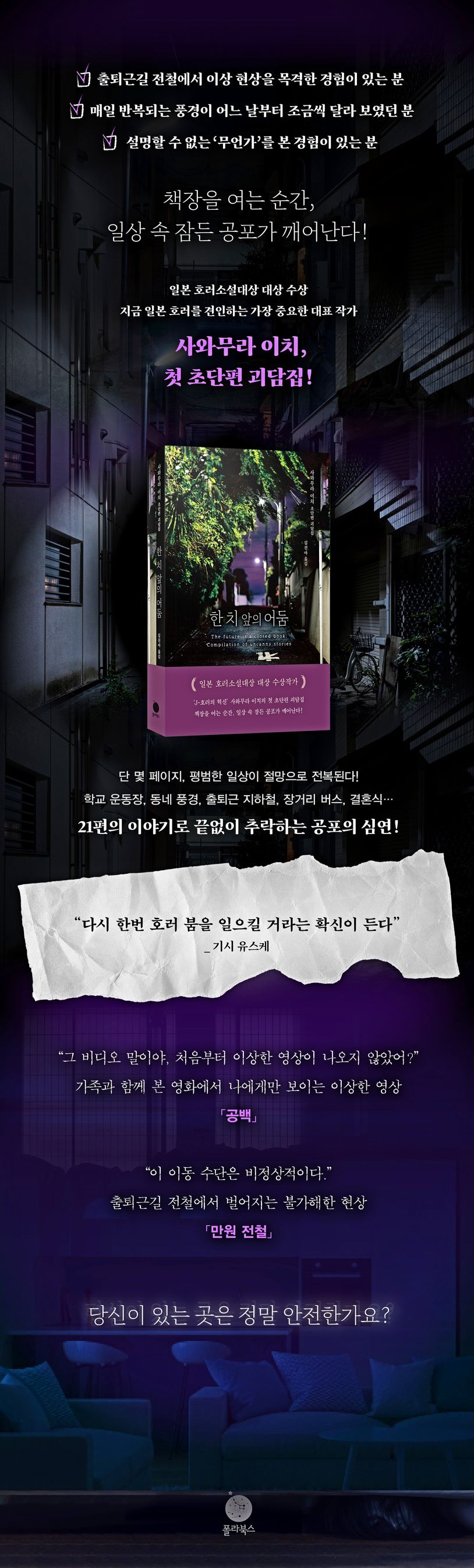 상세 정보