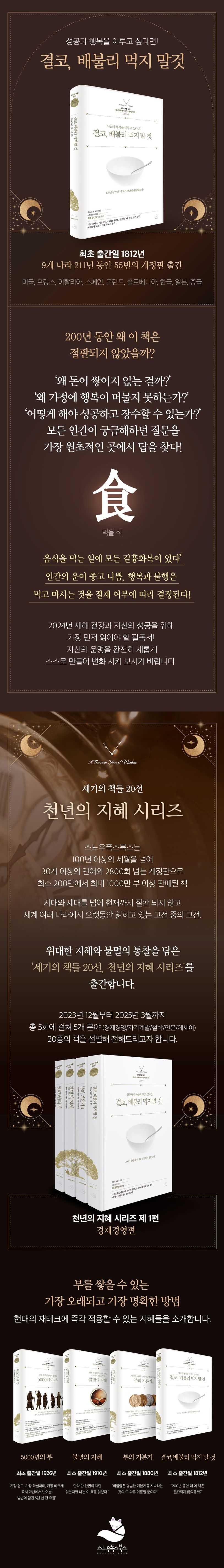 상세 정보