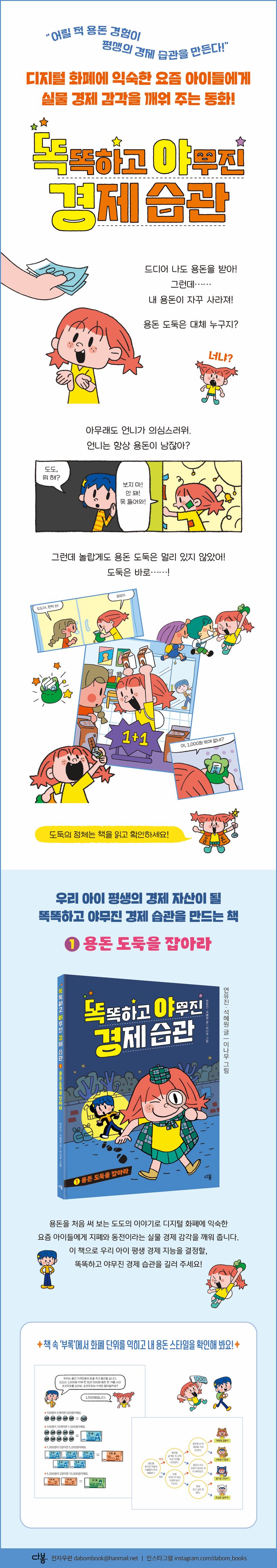 상세 정보