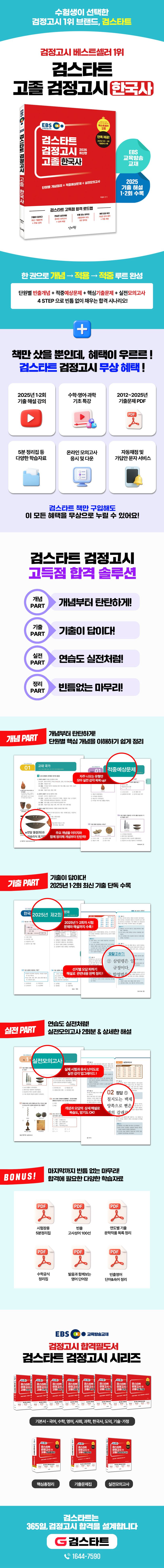 상세 정보