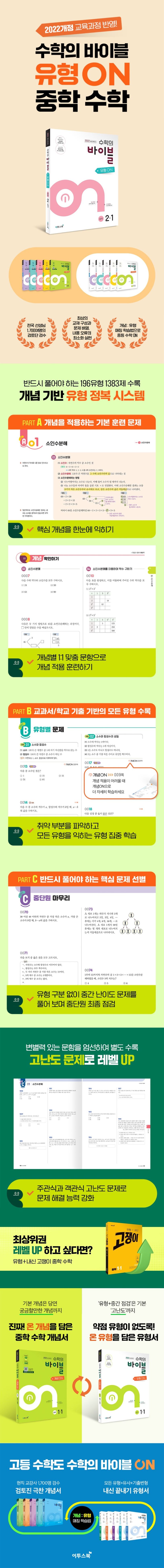 상세 정보
