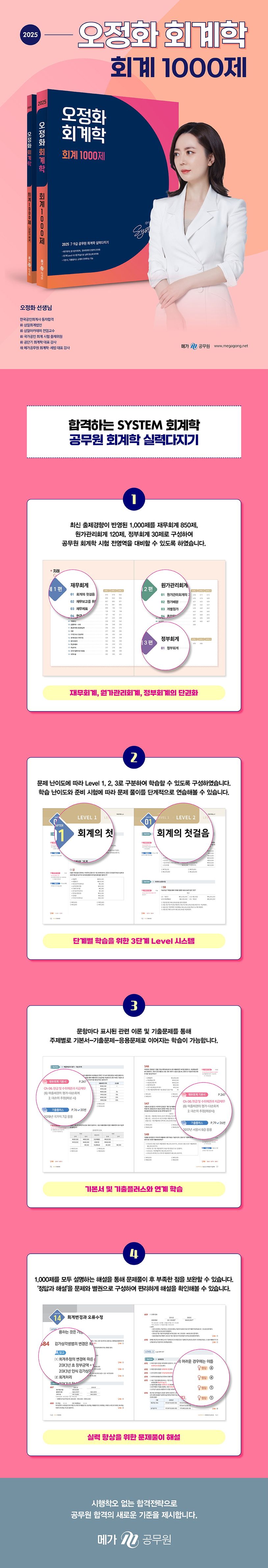 상세 정보