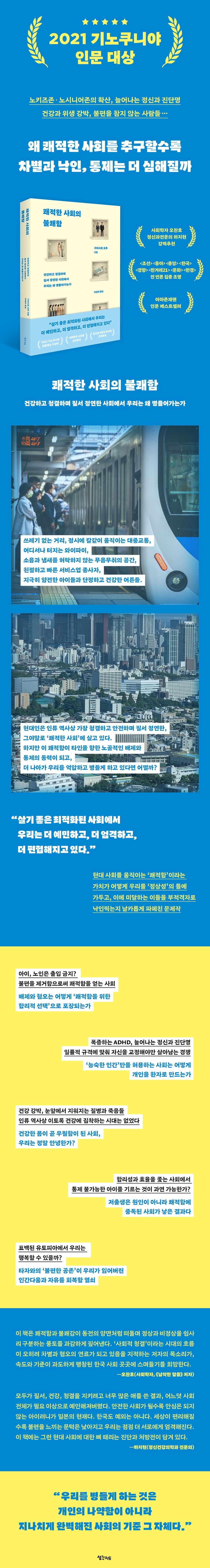 상세 정보