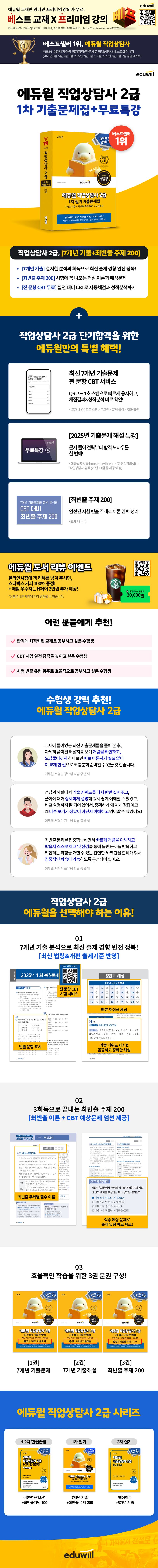 상세 정보