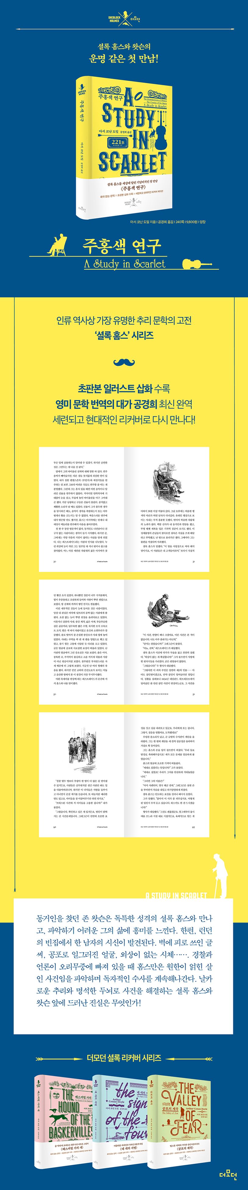 상세 정보