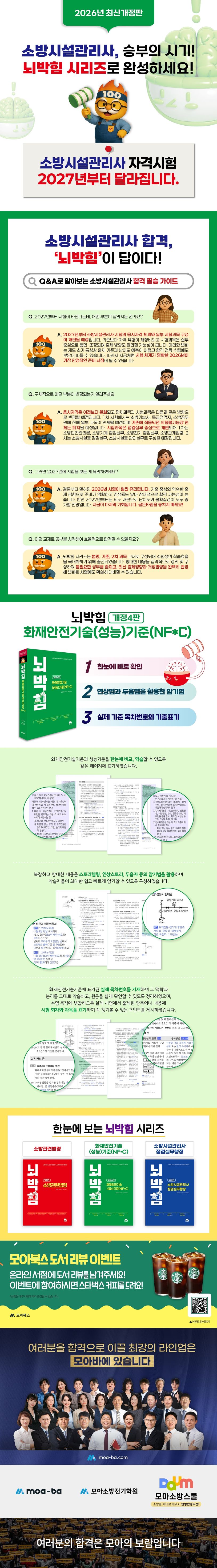 상세 정보