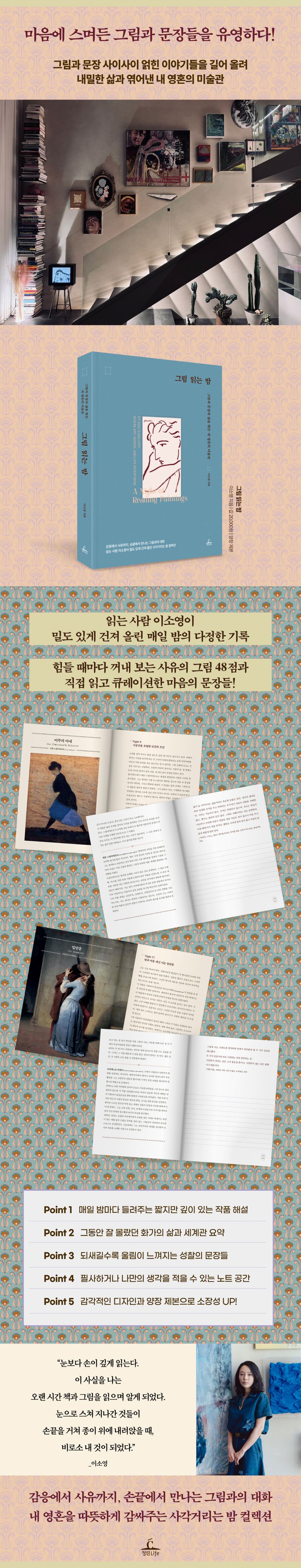 상세 정보
