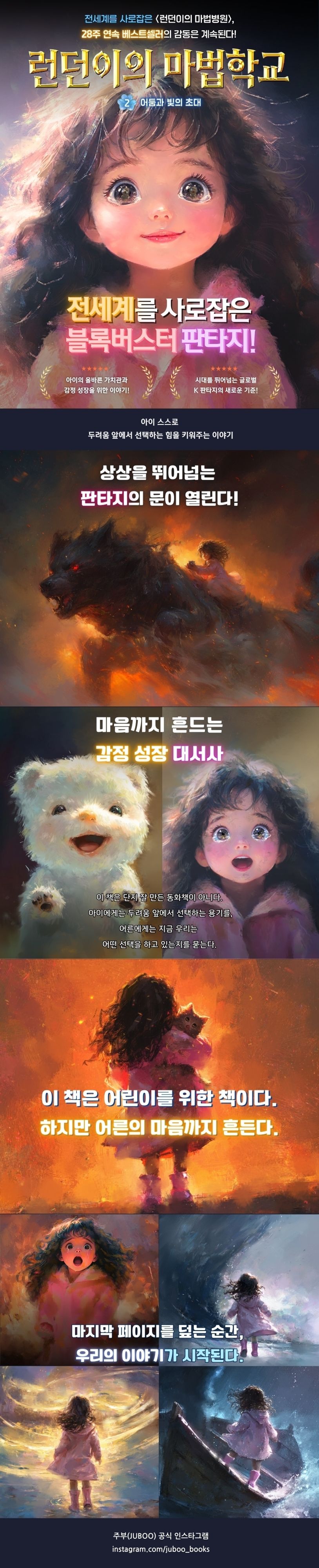상세 정보